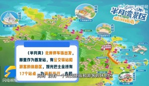 乘著環(huán)海巴士跨越山海，打卡海濱城市威海的專屬浪漫！
