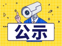 9月1日起，威海新增交通技術(shù)監(jiān)控設(shè)備,系好安全帶