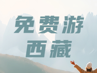 山東人持身份證，免費游這4家景區(qū)