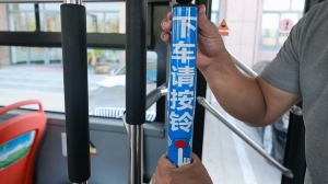 9月21日，威海公交線路全面推行“響應(yīng)式停靠”服務(wù)！