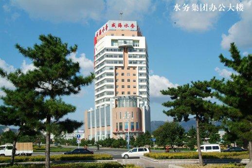 濫用市場支配地位，威海水務(wù)集團被罰沒6500余萬元