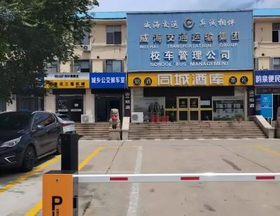 關(guān)于威文快線1號線交運(yùn)駕校發(fā)車點(diǎn)變更的通知